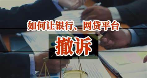 网贷被起诉了怎么处理,网贷被起诉后如何协商还款-家在深圳