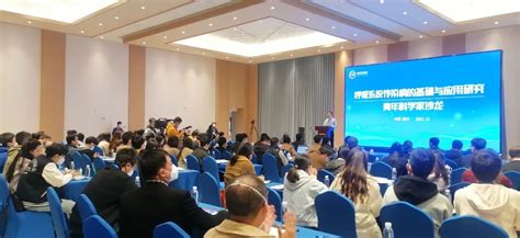 2022腾冲科学家论坛·青年科学家沙龙成功举办|沙龙|清华大学_新浪新闻