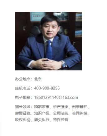 北京有名的律师是谁，去哪里找？来看这里-天斗婚姻家事网