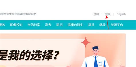 中国商品信息验证中心防伪查询准不准_三思经验网