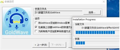 【GoldWave v5.70汉化绿色版】GoldWave破解版 v5.70 中文绿色版-开心电玩
