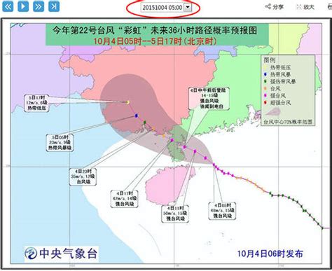 台风“雷伊”加强为超强台风级 海南岛沿岸将出现风暴潮_荔枝网新闻