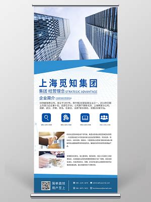 介绍上海海报设计-介绍上海设计模板下载-觅知网