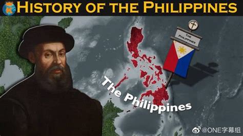 菲律宾历史 - 快懂百科