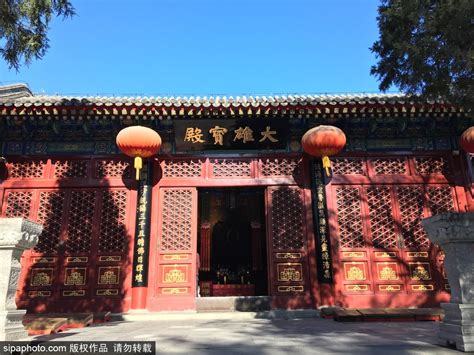 北京寺庙之法源寺