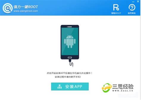 root android oppo,OPPO R9S怎么ROOT oppor9s获取root权限的两种方法-CSDN博客