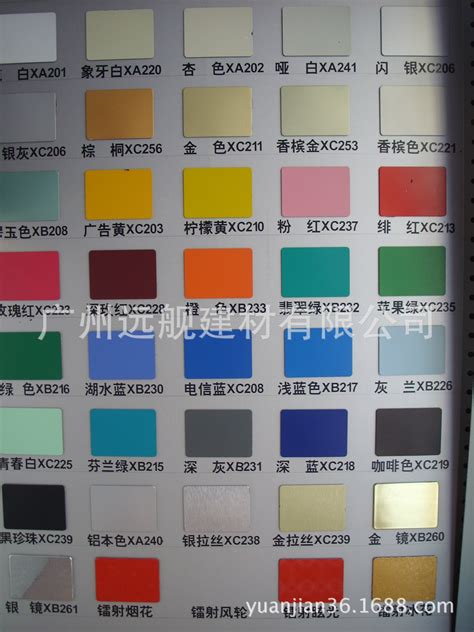 温州铝塑板生产厂家_其它-浙江吉利装璜材料有限公司