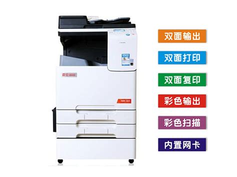 夏普(SHARP)MX-M3558NV黑白A3激光打印机复印机数码复合机a3a4多功能打印复印扫描一体机(输稿器主机+传真卡)参数配置_规格 ...
