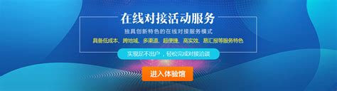 服务案例_北京高校技术转移营运中心