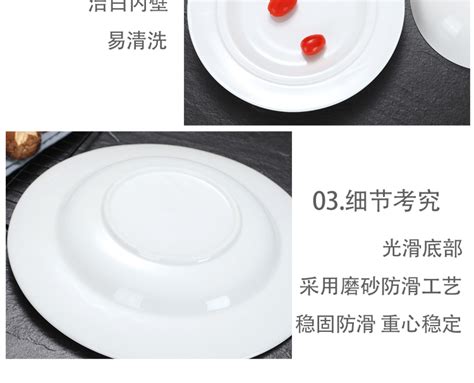 日式仿瓷盘子西餐圆碟圆盘塑料密胺餐盘平盘浅盘白色批发-阿里巴巴