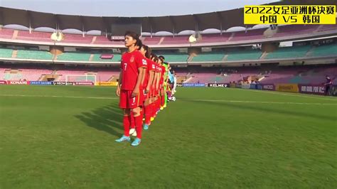 一年前的今天！中国女足让二追三完成大逆转胜韩国 夺亚洲杯冠军-直播吧