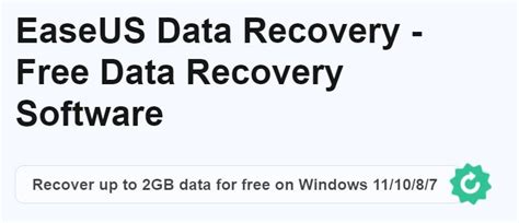 有没有不花钱就能恢复数据的软件(免费的数据恢复软件有哪些) - 洋葱SEO