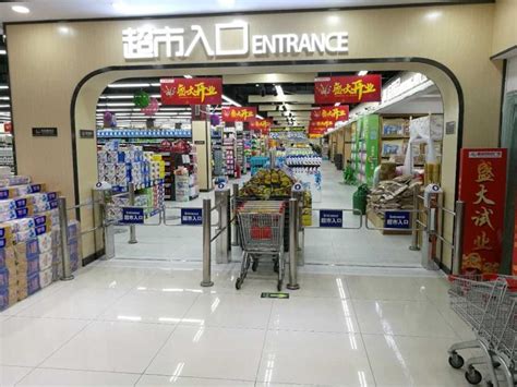深圳龙岗美宜多生活超市工程案例-超市冷柜案例-广东格美冷链设备科技有限公司官网