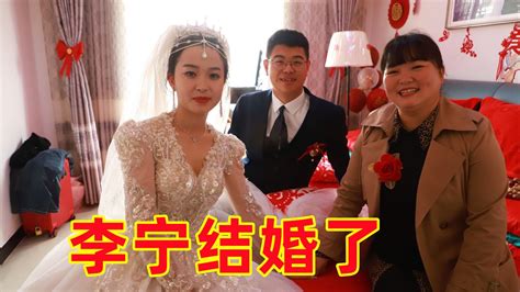 李宁弟弟结婚，霞姐去迎亲，现场满满的幸福感！_腾讯视频