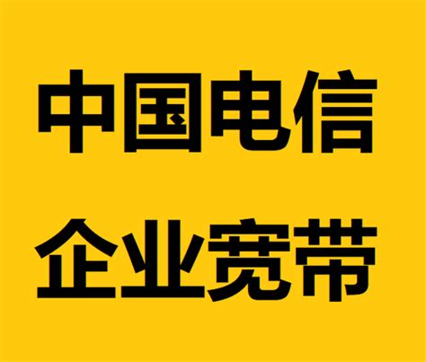 黑龙江联通宽带套餐资费一览表2023-好套餐