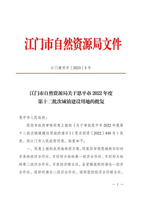 【限额以下】（230016）婺城区雅畈镇人民政府 2023 年至 2024 年30万限额以下零星工程（建筑工程专业）施工单位选定招标公告