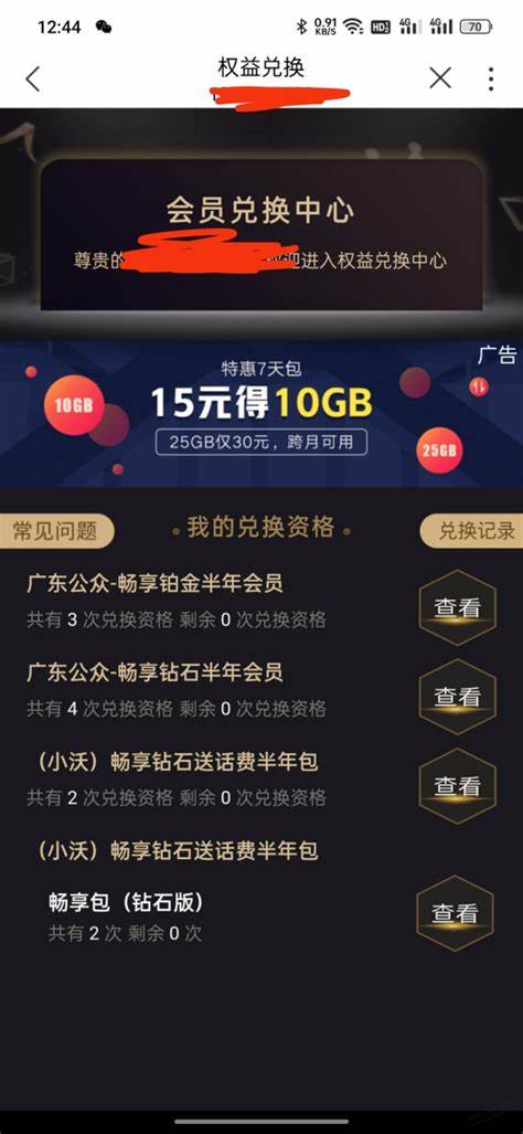 联通的附加产品可以退订吗