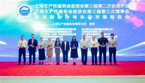 上海市经济和信息化委员会领导到访珍岛营销 _ 新闻热点 - 珍岛集团