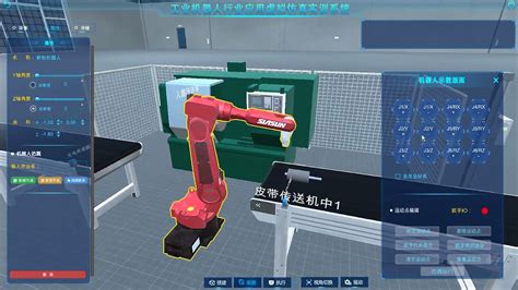 黑龙江科技大学--矿井水处理三维虚拟仿真系统 - 环境科学与工程类 - 虚拟仿真-虚拟现实-VR实训-北京欧倍尔