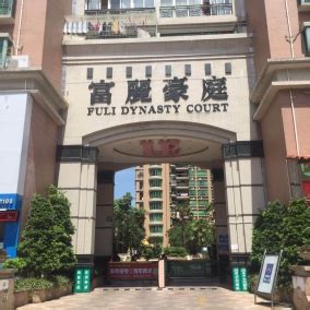 住宅小区/公寓,部分项目业绩 - 深圳市瑞宁物业管理发展有限公司
