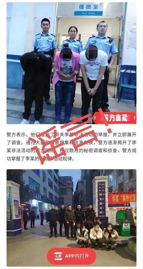 广东警方扫黄现场 卖淫女仍衣衫不整_广东新闻_南方网