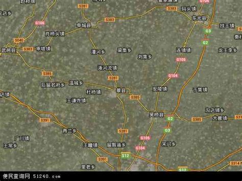 景县地图 - 景县卫星地图 - 景县高清航拍地图 - 便民查询网地图