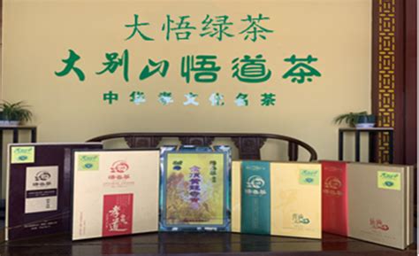 大悟绿茶 - 湖北省人民政府门户网站