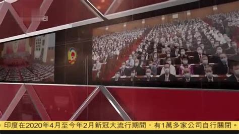 粤语报道,特首：对中央完善香港选举制度感“圆满”_凤凰网视频_凤凰网