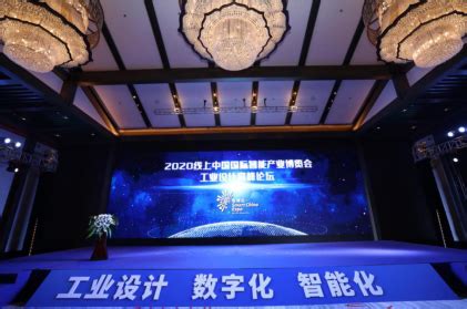 重庆工业设计开启数字化智能化发展新时代- 南方企业新闻网
