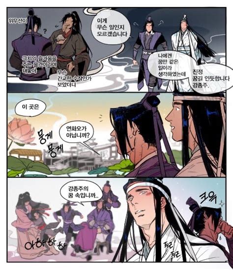 江澄啊澄澄图片