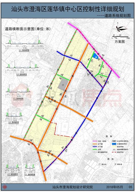 汕头市澄海区综合交通运输体系中长期发展规划（2016-2035年）公示