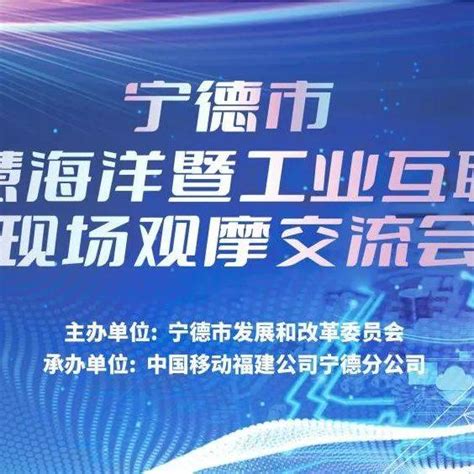 2023年福建宁德高中阶段招生信息平台入口（已开通）