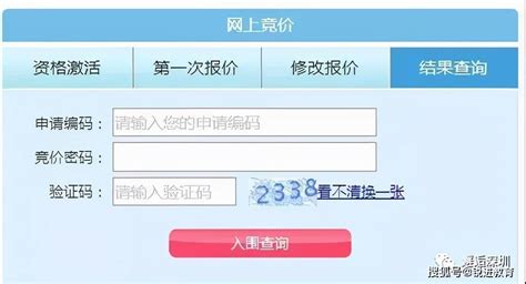 深圳车牌指标摇号人数超140万 个人中签率仅0.21%凤凰网广东_凤凰网