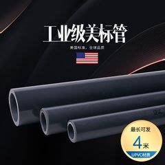 台湾南亚NANYA品牌系列PET塑胶原料-利隆塑料