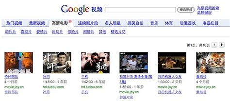 Video google cn 01.png