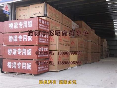 销售建筑木方--板材原木_产品图片信息_中国木材网！
