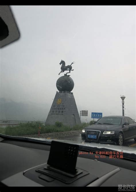 这叫啥“立马滚蛋”哈哈图片