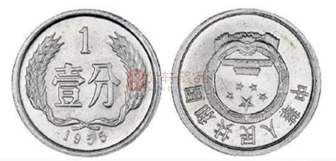 四小龙硬币值多少钱（1分2分5分硬币） - 上海资讯网
