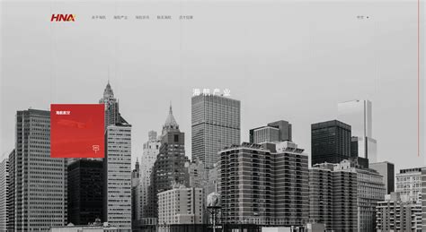 海航集团官方网站 - 企业站 - 青年帮酷站推荐-优秀网页设计 国内外创意设计