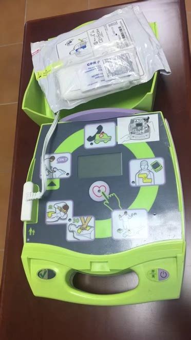 湖南省首批智能云系统AED设备落户长沙北辰三角洲