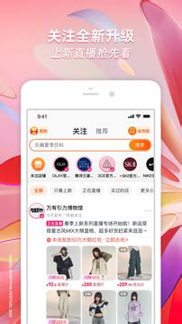 淘宝下载2023安卓最新版_手机app官方版免费安装下载_豌豆荚