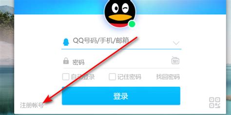 如何申请QQ游戏号_360新知