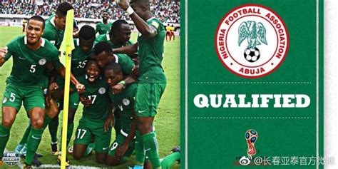 尼日利亚女足国家队2019世界杯主客场球衣 , 球衫堂 kitstown