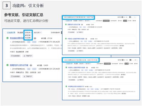 维普数据库检索示例-武汉工程大学图书馆