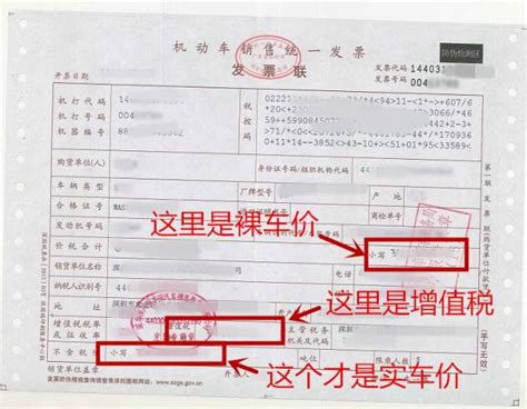 上牌过户更便捷！深圳全国率先实现购车发票实时审核