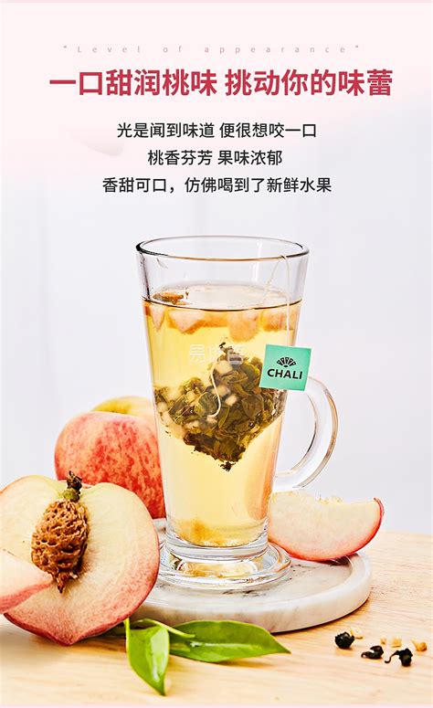 【蜜桃乌龙茶】蜜桃乌龙茶怎么泡_喝蜜桃乌龙茶的功效与好处_绿茶说