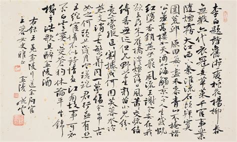 王冕诗词书法,文化艺术,设计素材,设计模板,汇图网www.huitu.com