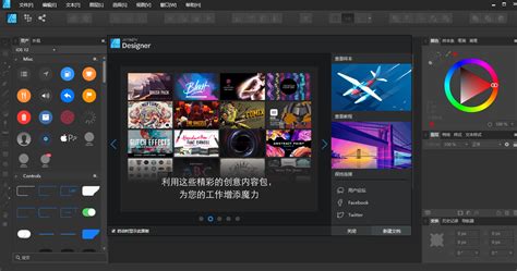【亲测能用】Affinity Designer1.8.0【设计绘图工具】中文破解版安装图文教程、破解注册方法-羽兔网