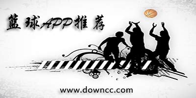 “北京篮球”APP开发|UI|APP界面|Blue1994 - 原创作品 - 站酷 (ZCOOL)