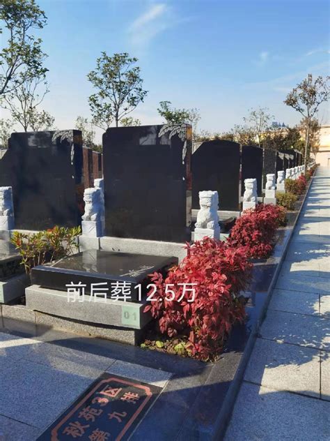 上海墓地价格表大全，含公墓地址一览表，上海一级二级公墓介绍，上海墓地购买资格介绍 - 知乎